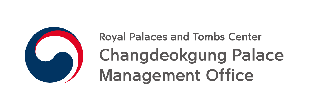 궁능유적본부창덕궁